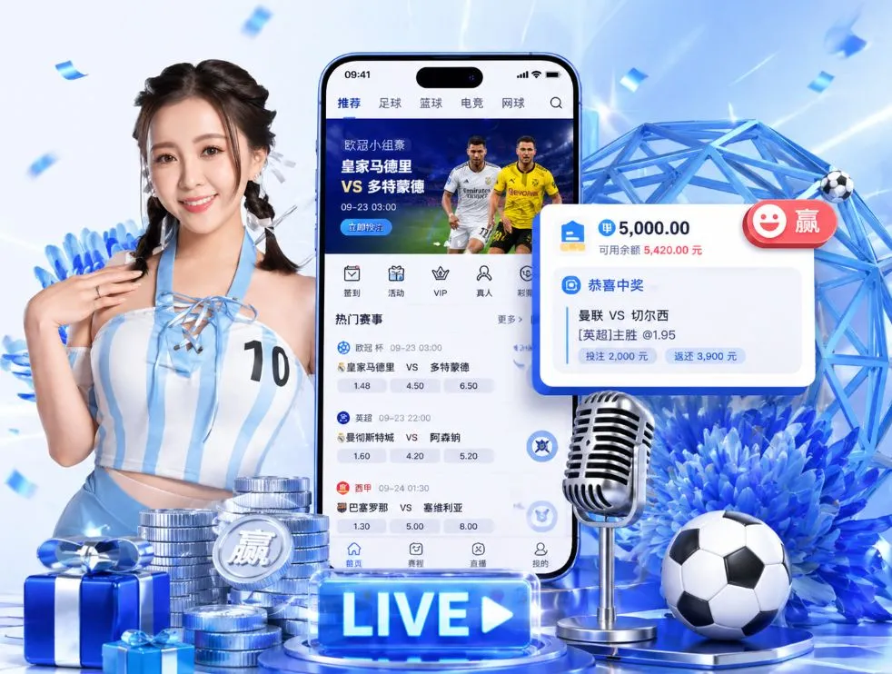 1xbet体育App